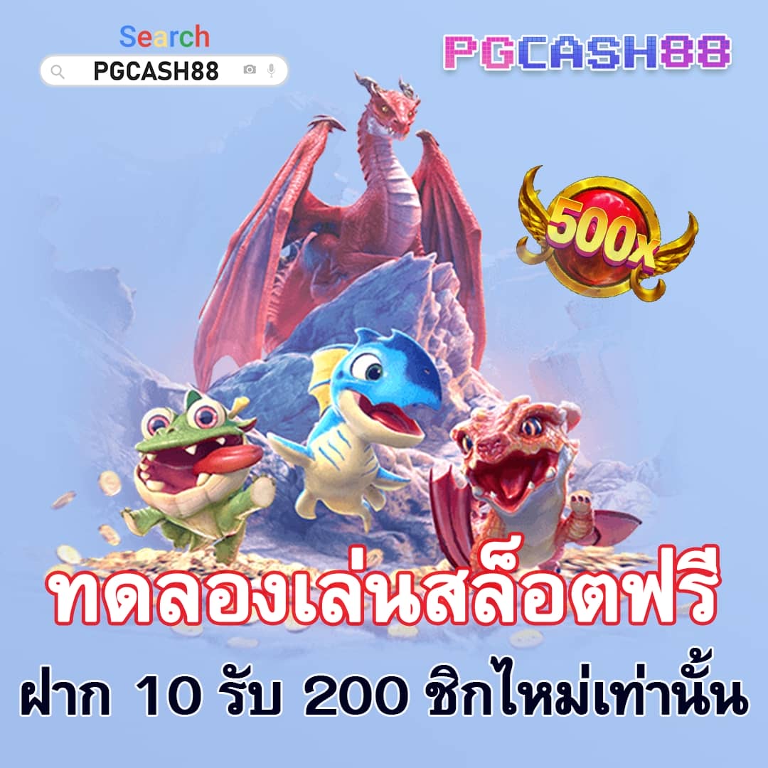 บอลวันนี้ goal