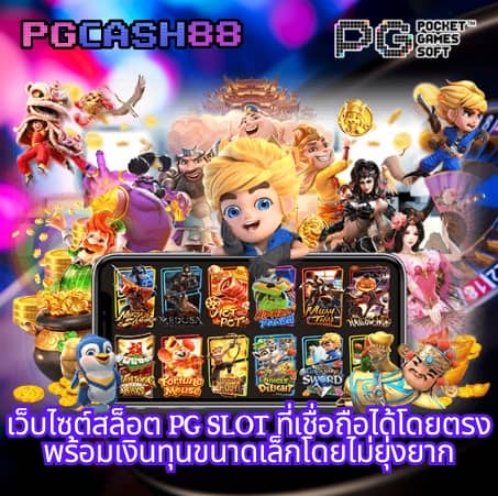 บอลวันนี้ goal